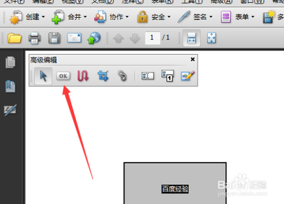 Acrobat怎么修改按钮边框颜色?