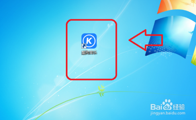 怎么关闭酷狗音乐主播上线通知 酷狗音乐关闭主播上线通知详细步骤