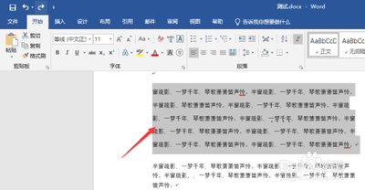 word里面的手拉缩进条怎么不见了，在哪里设置