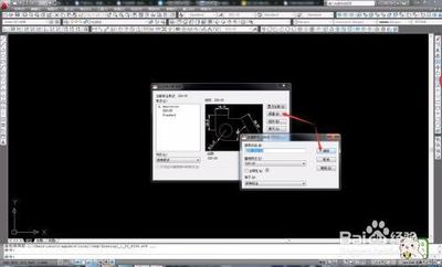 电气工程师CAD 2010打开和新建标注样式管理器的方法