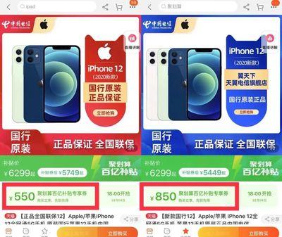 淘宝能买到iphone16了吗？怎么抢购?