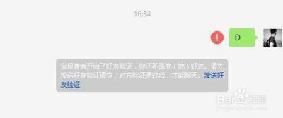 微信你看了别人回复,对方知道吗 微信你看了别人回复,对方知道吗
