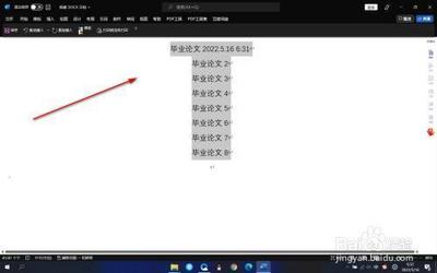 word 怎么打开标尺？word 标尺工具打开教程