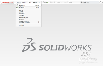 solidworks怎么建模椭圆盖零件? solidworks怎么建模椭圆盖零件?
