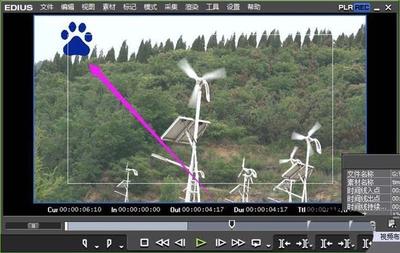 edius视频怎么添加水印logo?
