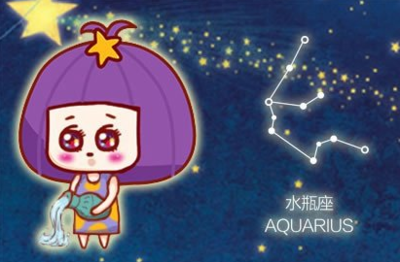 水瓶座今日运势 水瓶座的幸运色是什么颜色