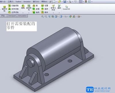 solidworks零件怎么装配? solidworks零部件装配技巧 solidworks零件怎么装配? solidworks零部件装配技巧