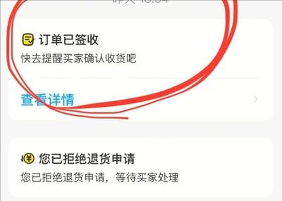 闲鱼买完东西多久退货？退货有什么条件？