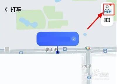 美团打车订单在哪里? 美团查看打车订单的教程
