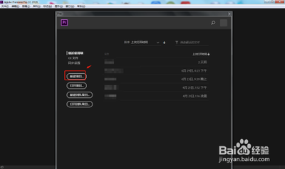 premiere文字视频怎么添加水波效果?