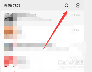 微信随心插件怎么用?微信骰子随心插件官网 微信随心插件怎么用?微信骰子随心插件官网