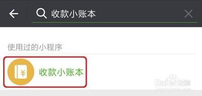 微信免费提现是真的吗？微信免费提现权限获取方法