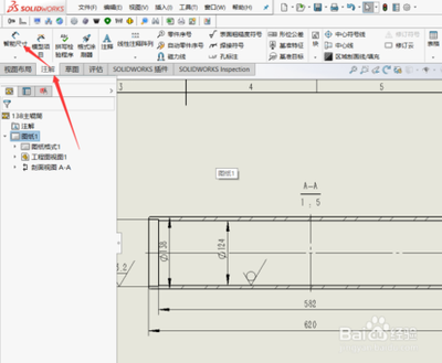 Solidworks图纸下公差怎么标注成正数?