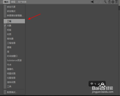 c4d动力学缓存在哪里? C4D动力学缓存的删除方法