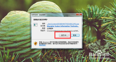 HEIC文件怎么打开？常见打开HEIC文件的方法