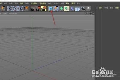 C4D物体怎么反选? c4d反选命令的使用方法