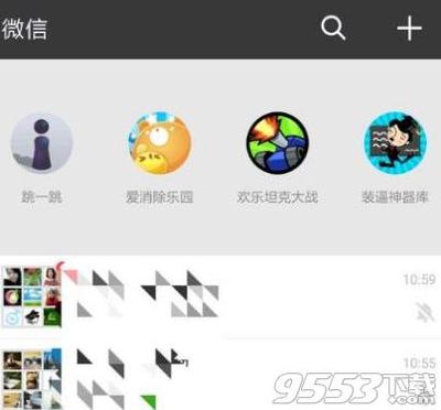 微信怎么删除下拉小程序?微信下拉小程序删除关闭教程 微信怎么删除下拉小程序?微信下拉小程序删除关闭教程
