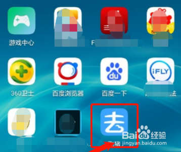 飞猪春节福利在哪里领取？飞猪红包优惠券是怎么使用？