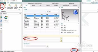 UG曲面怎么添加文字? UG曲面输入文本的方法