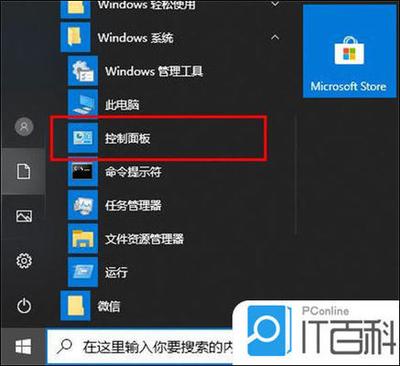Edge浏览器打不开网址怎么办？解决Edge浏览器打不开网页的方法
