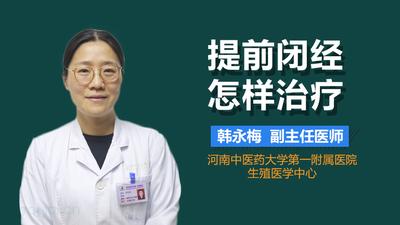 我23岁停经了怎么回事?23岁停经怎么办 我23岁停经了怎么回事?23岁停经怎么办