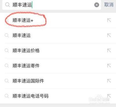 微信电子发票在哪里申请? 微信开电子发票的教程 微信电子发票在哪里申请? 微信开电子发票的教程