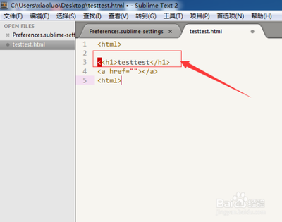 sublime TEXT2怎么注释代码? sublime代码添加注释的教程