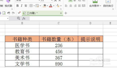 WPS表格怎么给命令按钮添加代码?