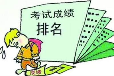 中考前成绩下滑怎么办 中考前成绩下滑的原因
