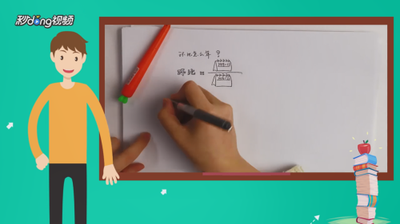 环比怎么计算？