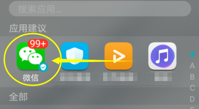 微信扫一扫翻译功能在哪 如何使用微信扫一扫翻译英文