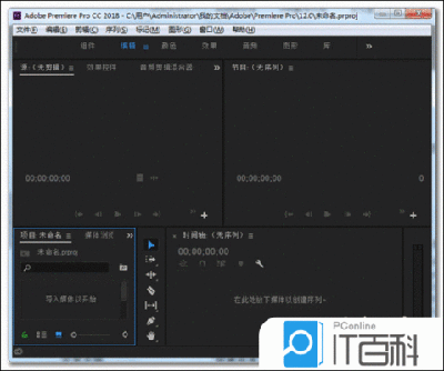 premiere怎么制作文字跟随路径效果?