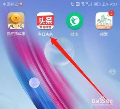 今日头条怎么批量删除收藏内容？今日头条批量删除收藏内容教程