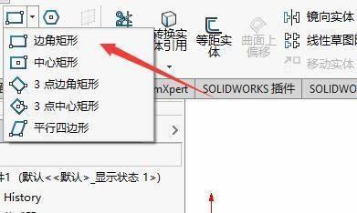 SolidWorks圆角焊缝命令怎么使用? SolidWorks圆角焊缝命令怎么使用?