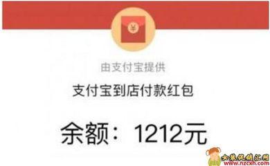 支付宝双11红包活动入口在哪?如何使用? 支付宝双11红包活动入口在哪?如何使用?