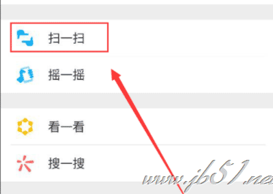微信如何拍照翻译文字？微信拍照翻译语言使用教程