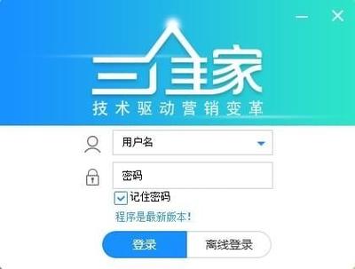 三维家辅助工具如何使用？三维家辅助工具安装使用教程