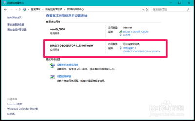 Win10系统多余的本地连接如何删除 Win10系统删除多个本地连接的方法