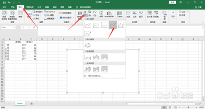 Excel折线图怎么设置高低点连线?