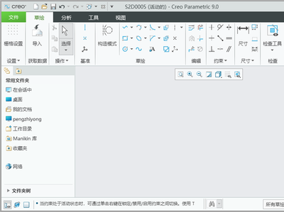 Creo直线怎么变成构造线? Creo中构造线的制作方法