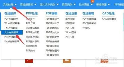 百度hi聊天软件怎么切换语言?百度hi app进行中英文模式转换的方法介绍