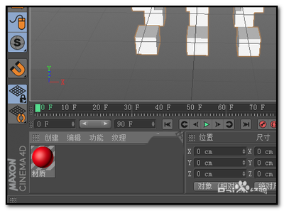 c4d怎么克隆多个正方体并添加不同的材质?