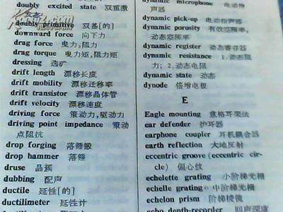 downward是什么意思?英语单词’ downward’的意思与用法 downward是什么意思?英语单词’ downward’的意思与用法