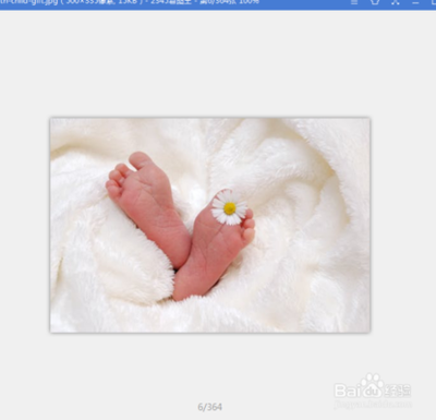 2345看图王图片怎么美化? 2345看图王处理图片的教程