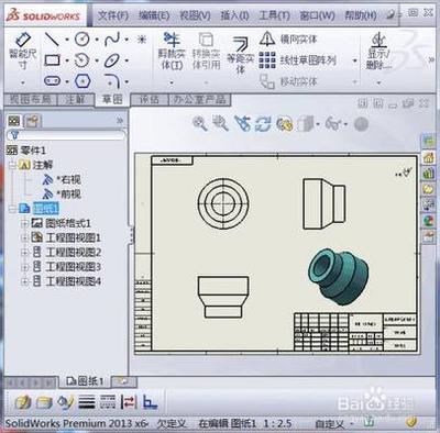 solidworks图纸怎么标注圆度公差?