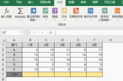 大神会用的Excel技巧奉上 excel四个实用小技巧 大神会用的Excel技巧奉上 excel四个实用小技巧