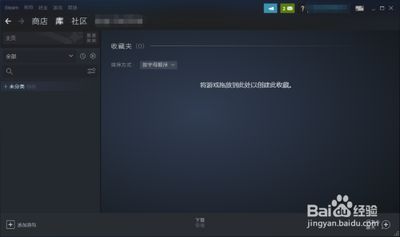steam怎么隐藏游戏？steam隐藏已下载游戏教程