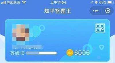 微信头脑王者怎么进去？微信小程序头脑王者玩法及答题入口介绍