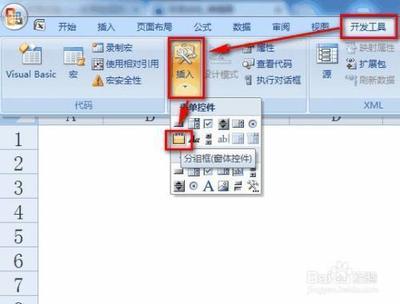 excel如何插入窗体单选框控件?excel中窗体控件单选框的使用技巧
