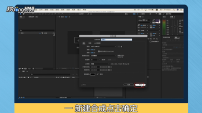AE怎么利用e3d设计立体3D字体?